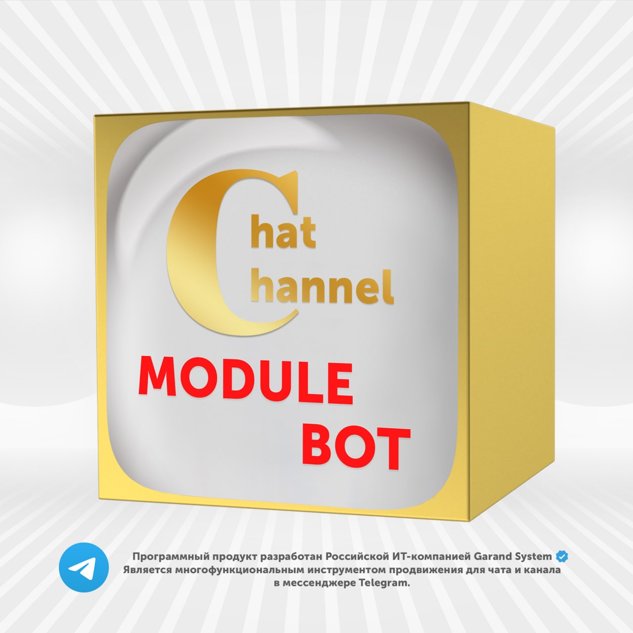 Module bot